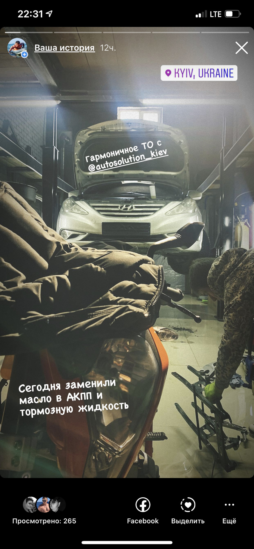 Заміна мастила в АКПП, заміна гальмівної рідини 5