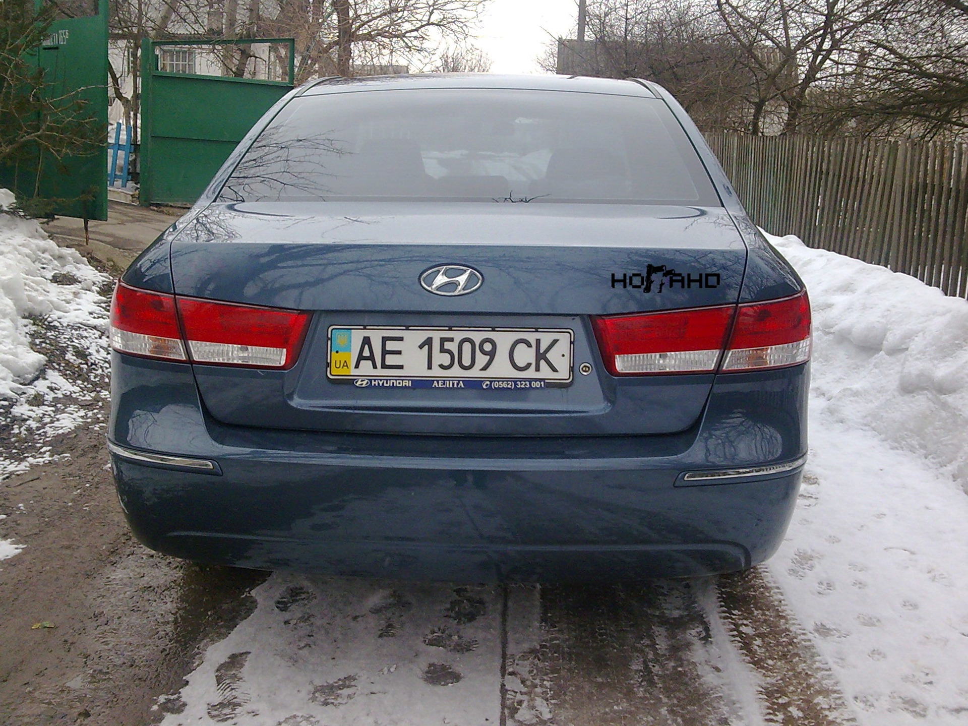 Ноггано 2
