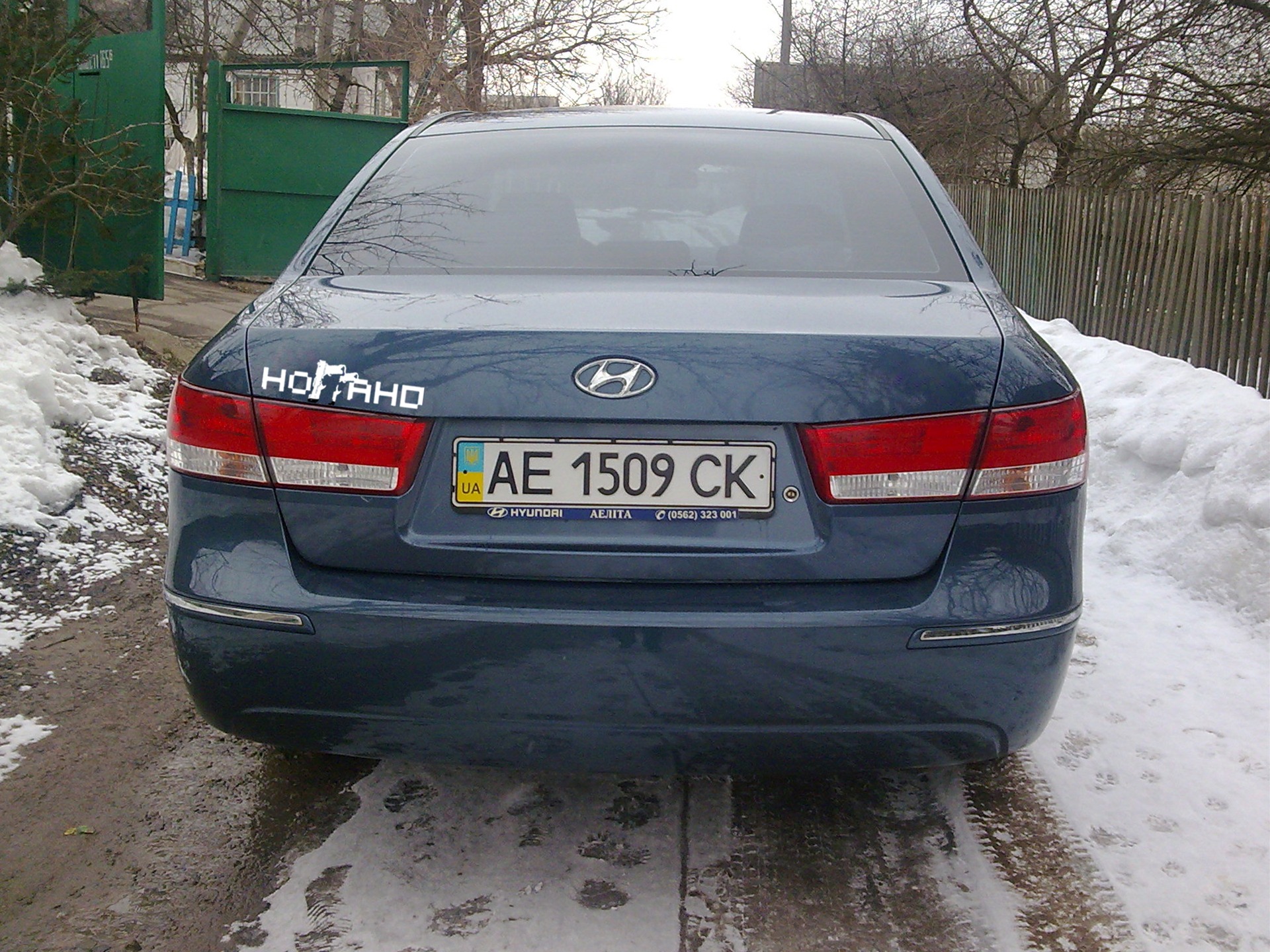 Ноггано 3