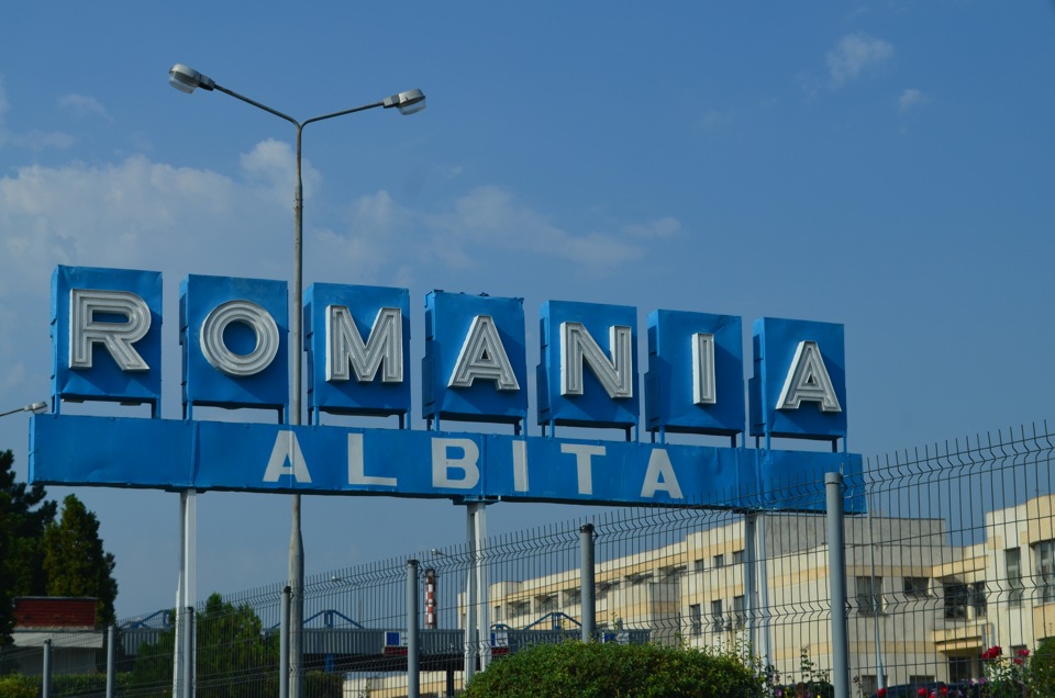 Румунія 2012. Трансільванія 1