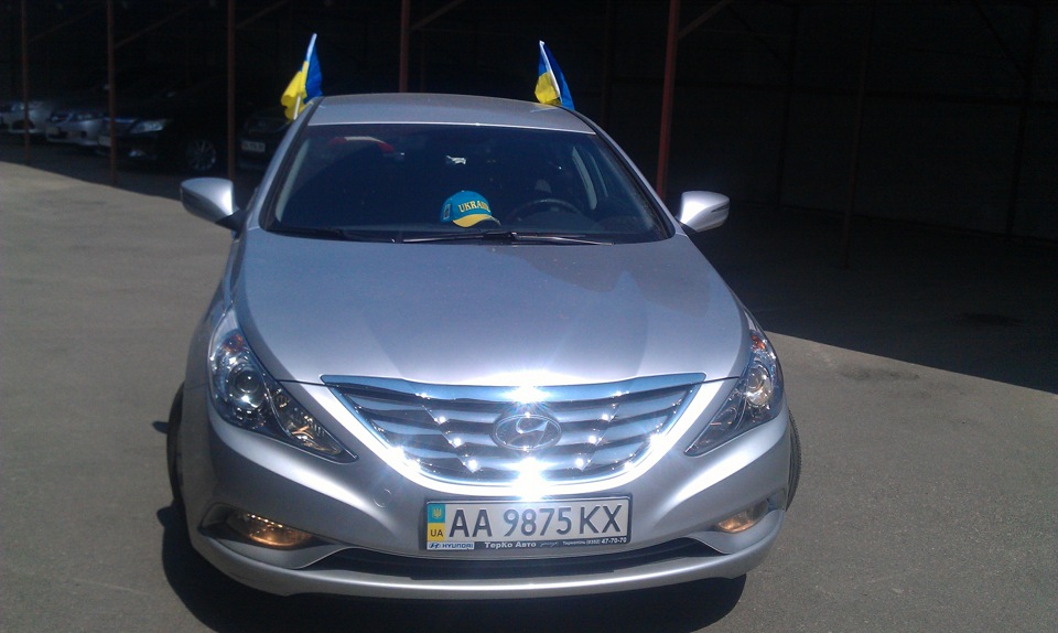 Україна вперед! 2