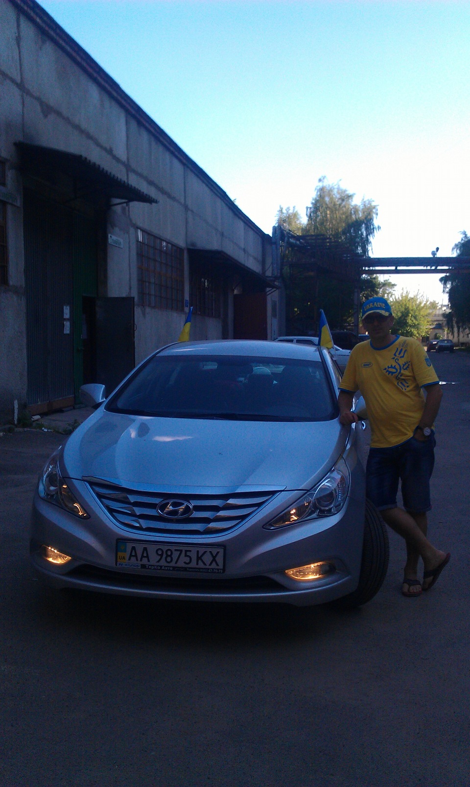 Україна вперед! 4
