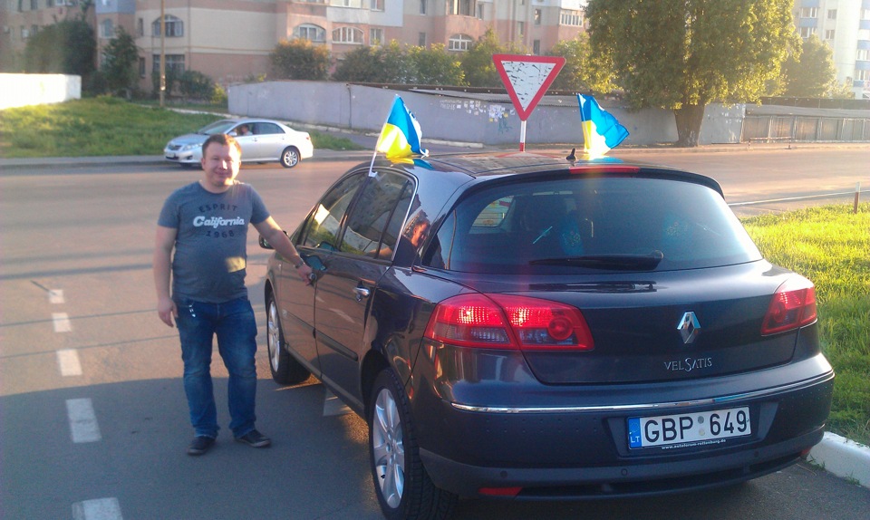 Україна вперед! 3