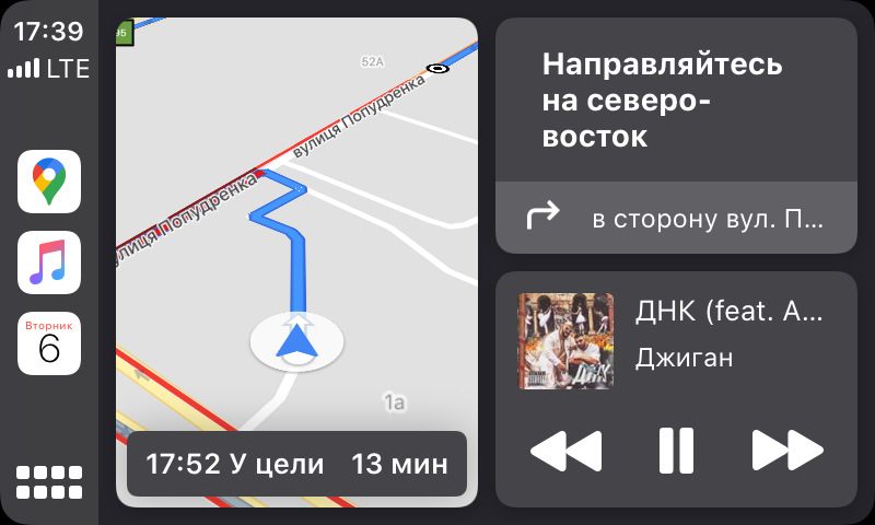CarPlay та парні частоти радіо на Sonata Lf 4