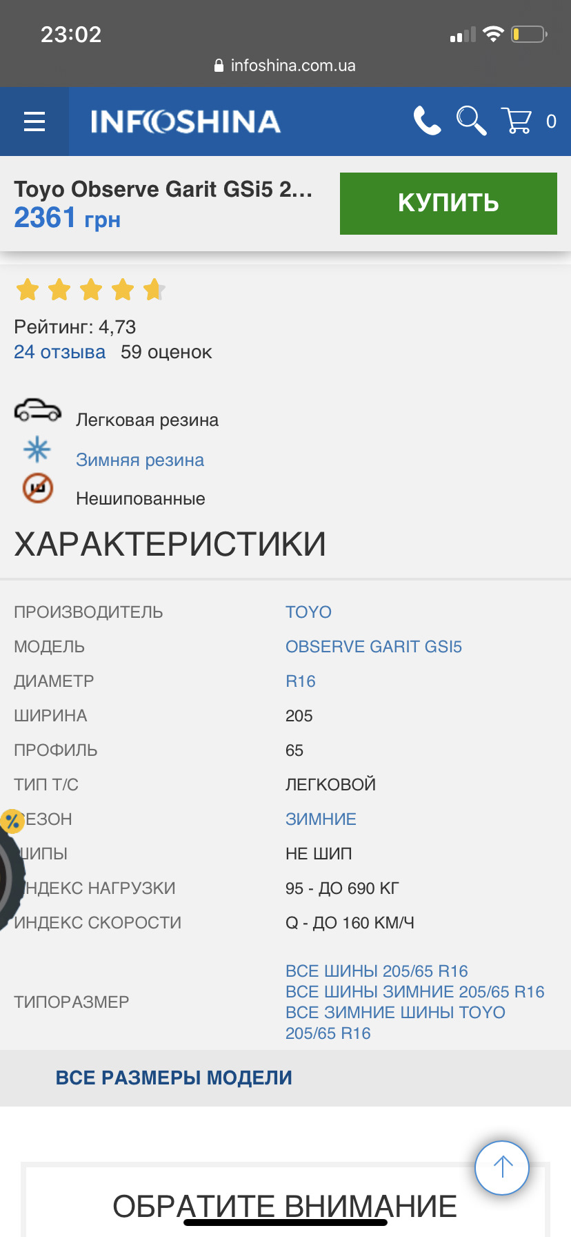Зимові тапки 2