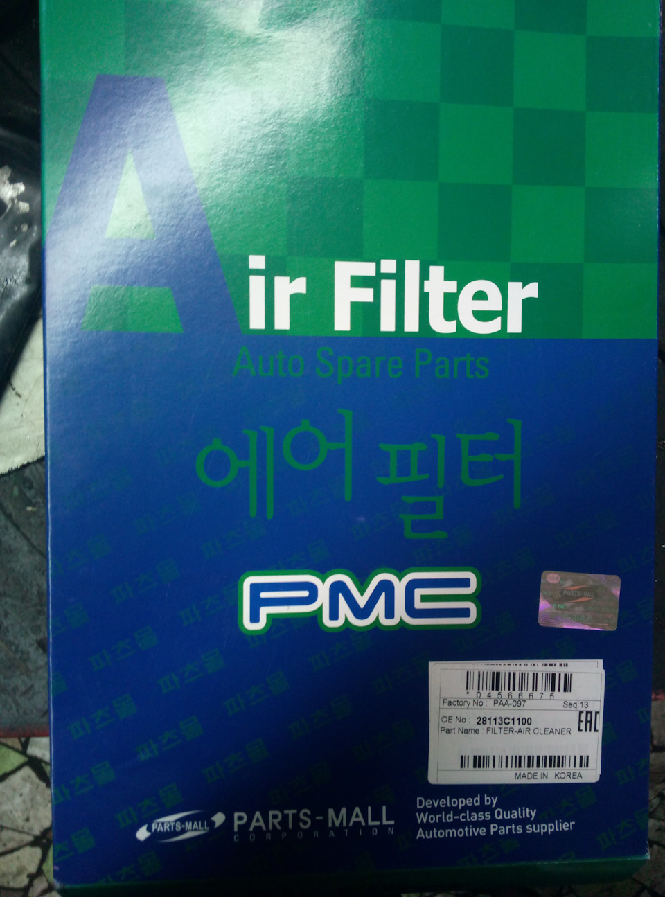 Планове ТО Sonata LF 2.4 GDI - 22500 ml 1