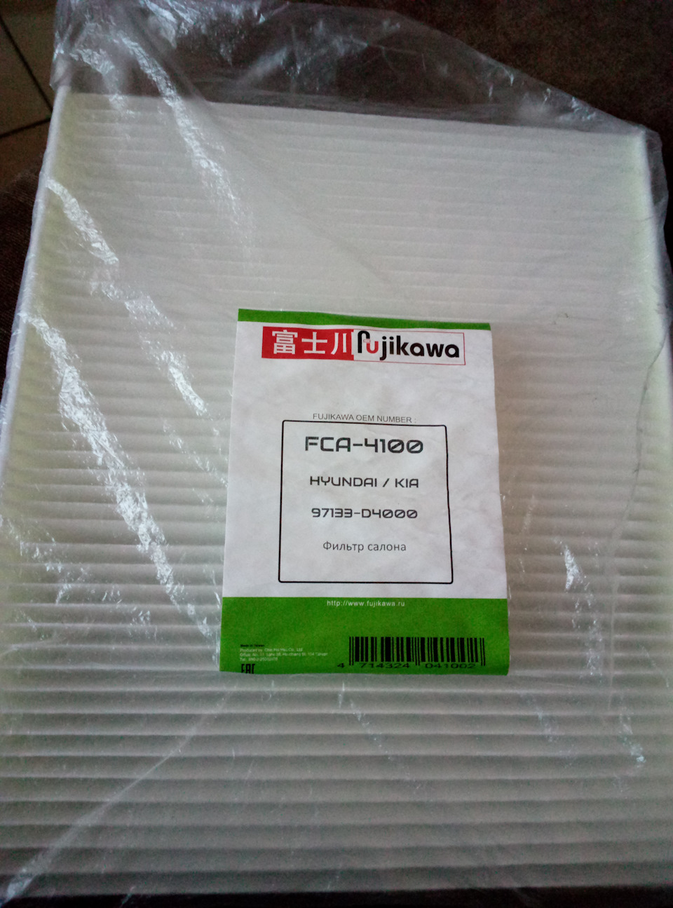 Планове ТО Sonata LF 2.4 GDI - 22500 ml 3