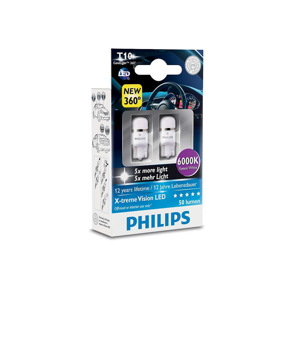 PHILIPS E-xtreme Vision LED 6000 у габарити 1