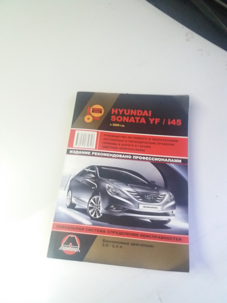 Книга на допомогу 1