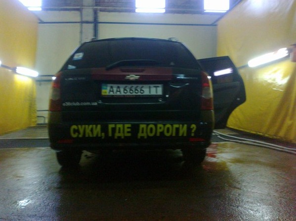 Пісня підшийників 1