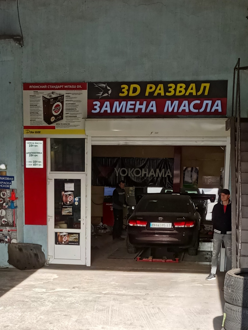 Сезонна зміна шин 4