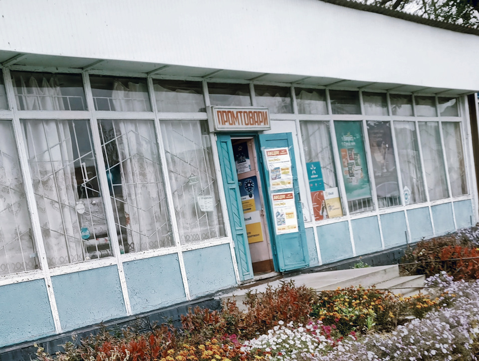 Вперед до холоду 5