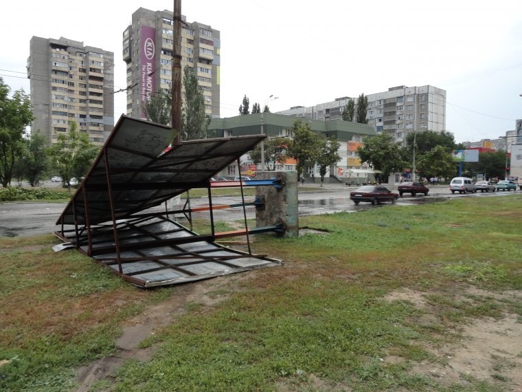 Після дощу. 4