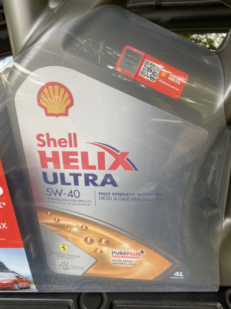 Моторна мастило Shell Helix Ultra 5W-40 2
