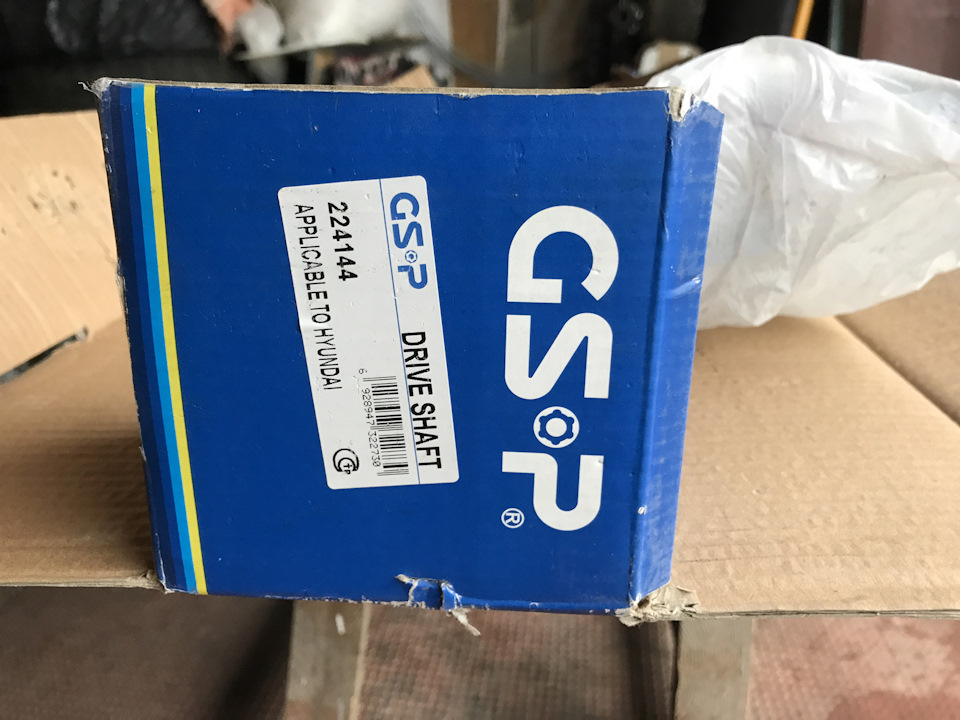 Встановлення нових приводних валів у зборі GSP -224145 та 224144! 2