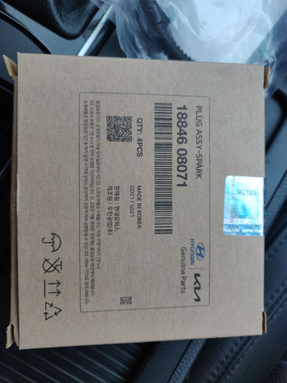 Spark Plug 5