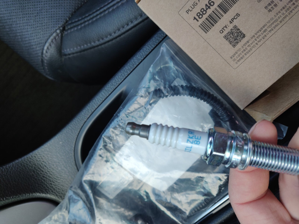 Spark Plug 2