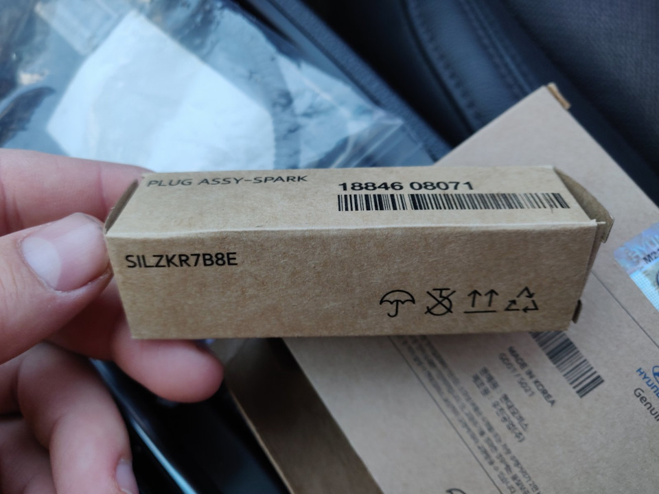 Spark Plug 4