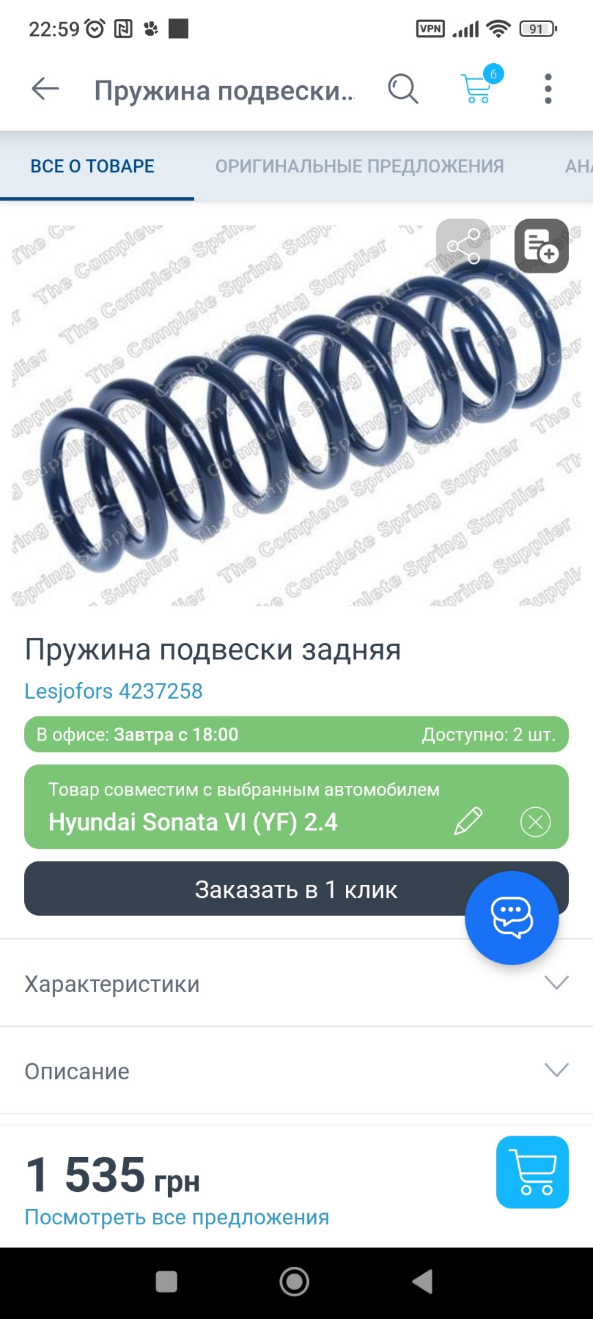 Заміна задніх пружин та саленблоків 5