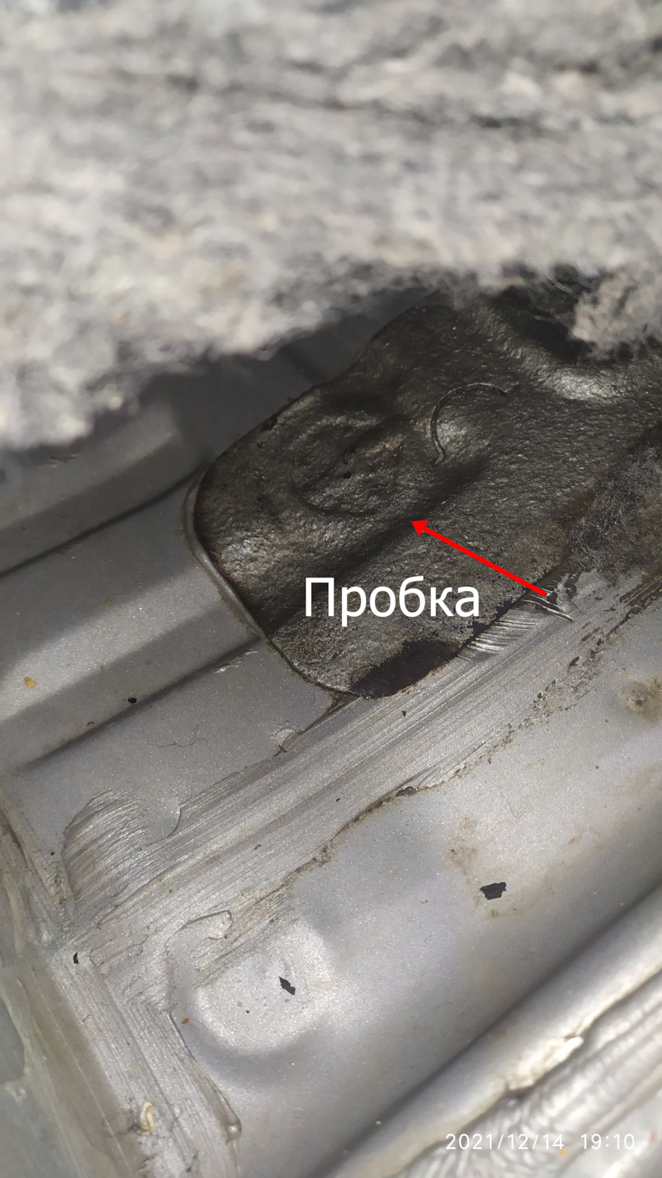 ❓ВИРІШЕНОВолога під ногами заднього пасажира.Дренажна пробка? 1