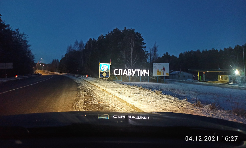 🚗Славутич.Проїхати 330 км, щоб поїсти смачних реберець) 4