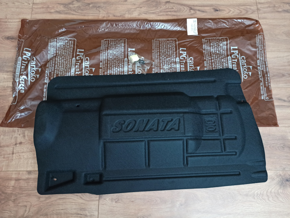 Накладка на газовий балон та Сітка в багажник 1