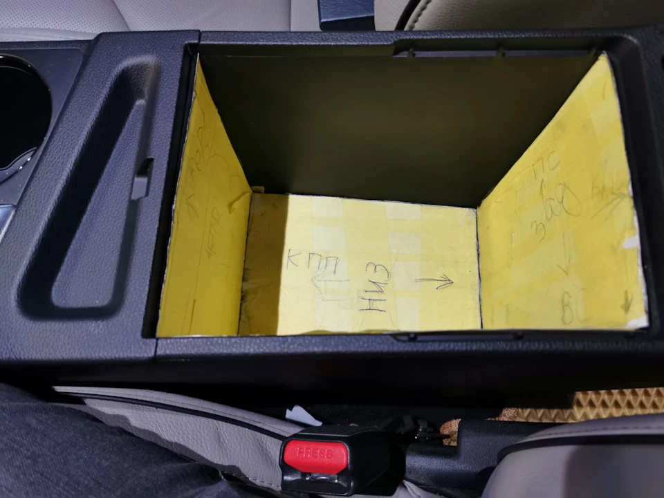 Шлях до перфекціонізму навіть у ніші підлокітника