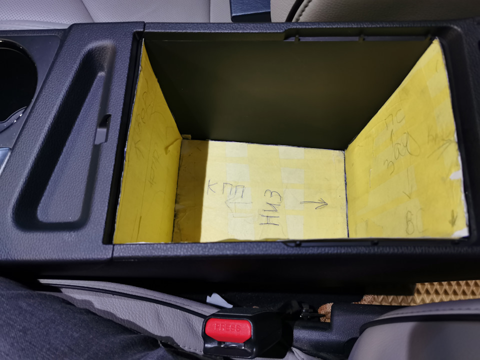 Шлях до перфекціонізму навіть у ніші підлокітника 1