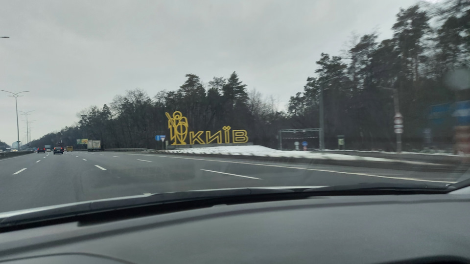 Запис 2. Подорож Харків-Буковель 3