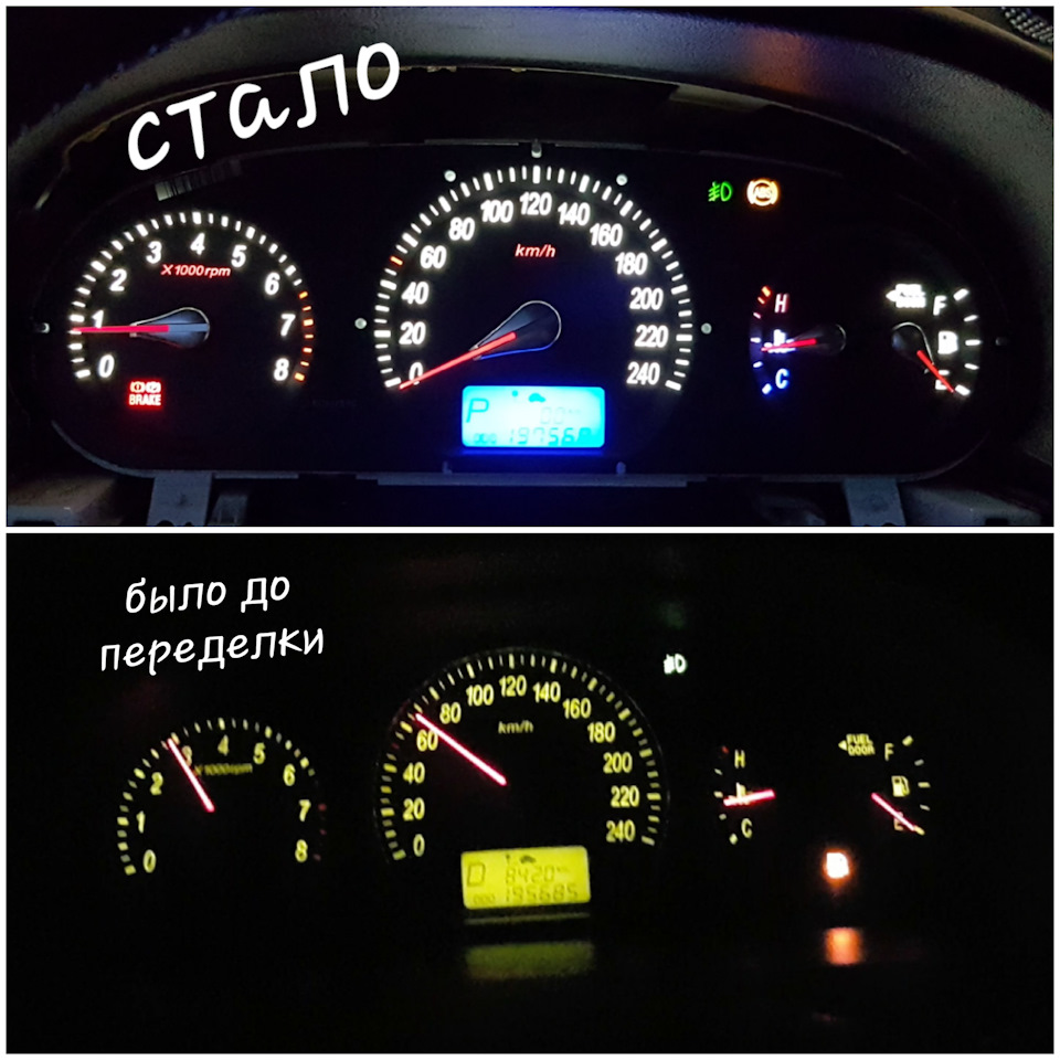 Hyundai Sonata NF 2007 р.в Пересвіт приладки (комбінація приладів) 1