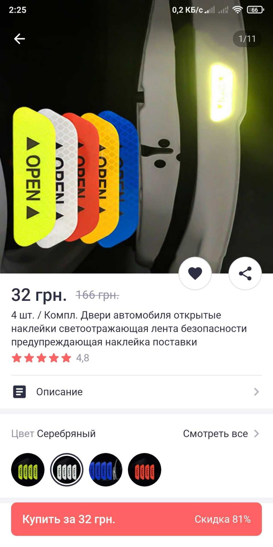 2️⃣Ніштячки з AliExpress і Joom на Sonata New Rise 4