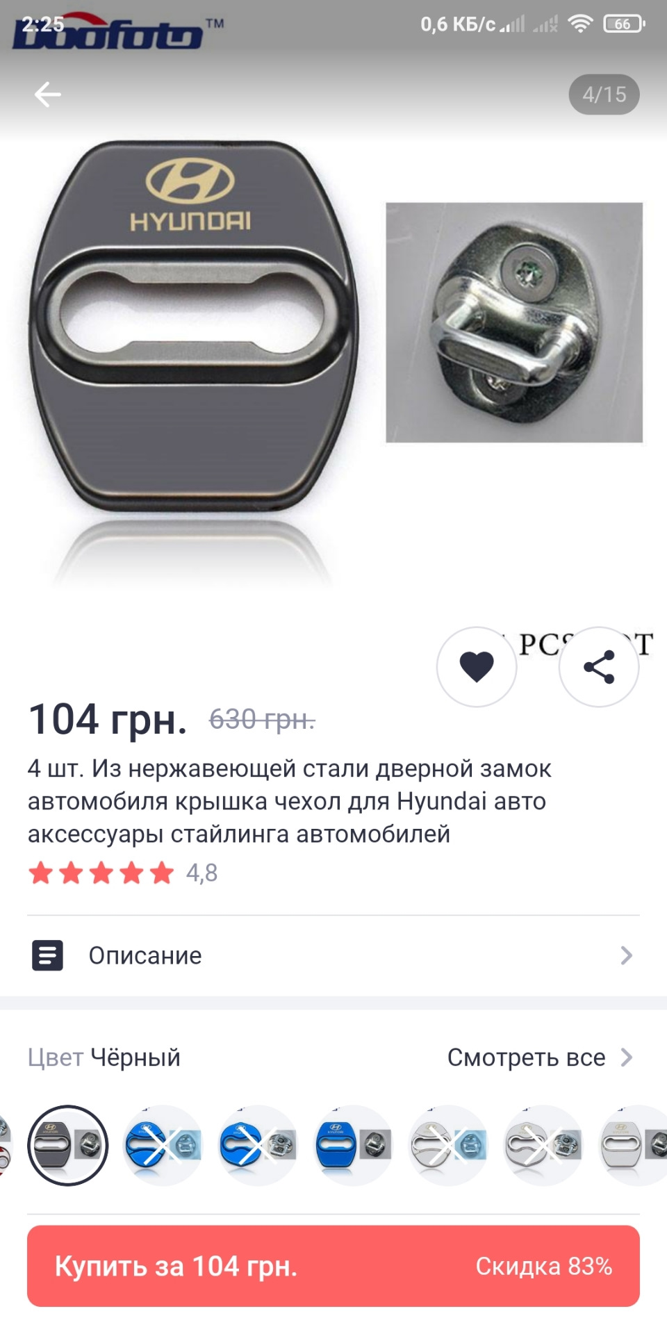 2️⃣Ніштячки з AliExpress і Joom на Sonata New Rise 5