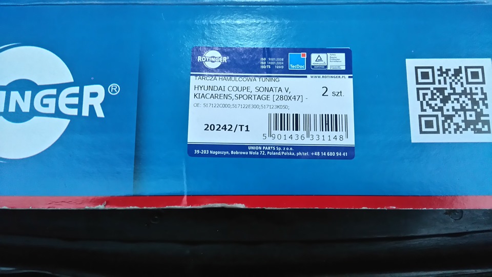 Нові гальма - Rotinger Tuning + Power Stop серія Z16 4