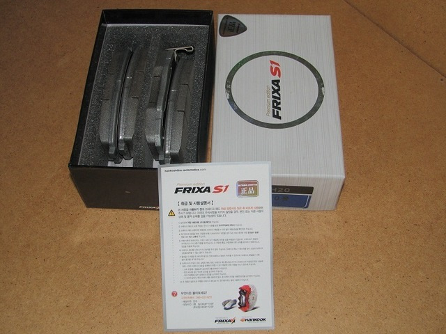 Невеликий апгрейд гальм. Hankook Frixa S1 + гальмівні диски TRW 1