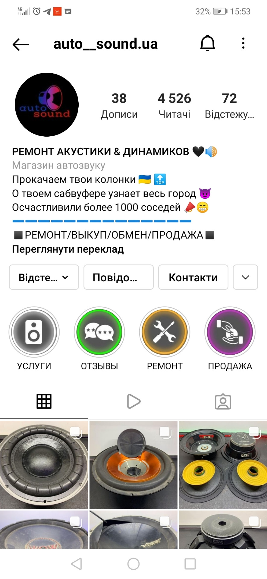 Автозвук. Скупий платить двічі. Сабвуфер BOSCHMANN BM Audio V-1040XYB 400W 5