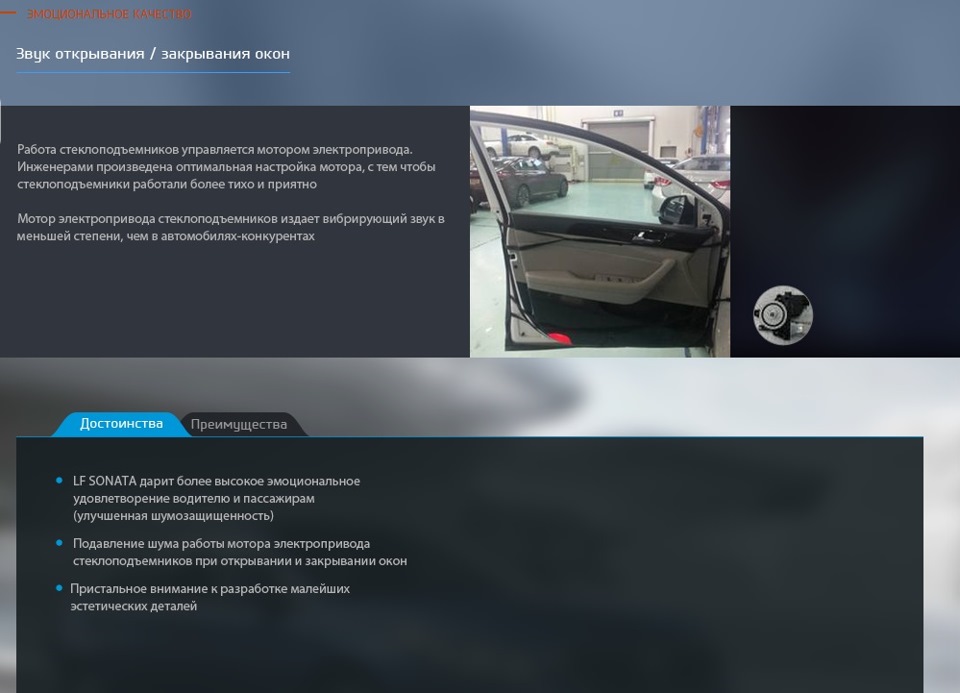Hyundai Sonata LF VS Sonata YF ЕМОЦІЙНА ЯКІСТЬ 4