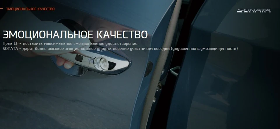 Hyundai Sonata LF VS Sonata YF ЕМОЦІЙНА ЯКІСТЬ
