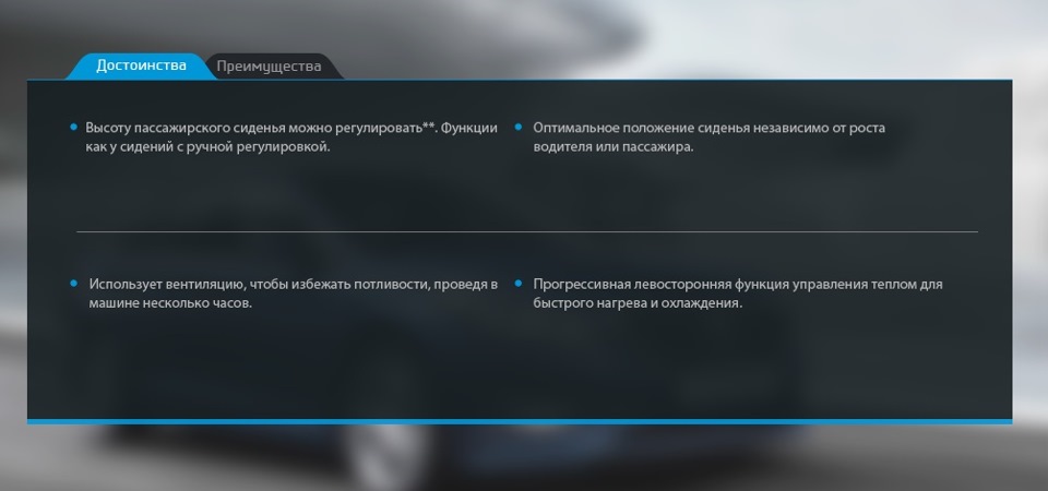Hyundai Sonata LF VS Sonata YF СИДЕННЯ 5