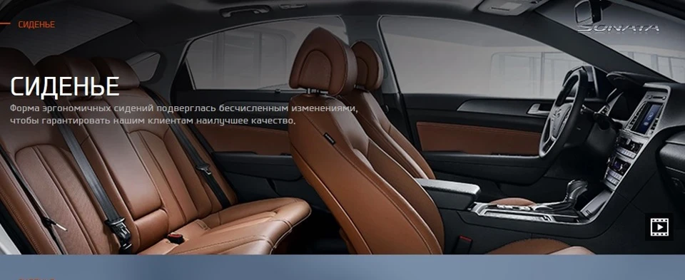 Hyundai Sonata LF VS Sonata YF СИДЕННЯ