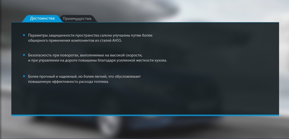 Hyundai Sonata LF VS Sonata YF Жорсткість кузова 3
