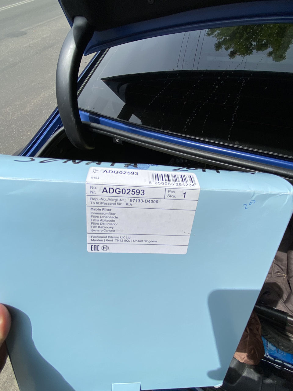 Планове щось 3