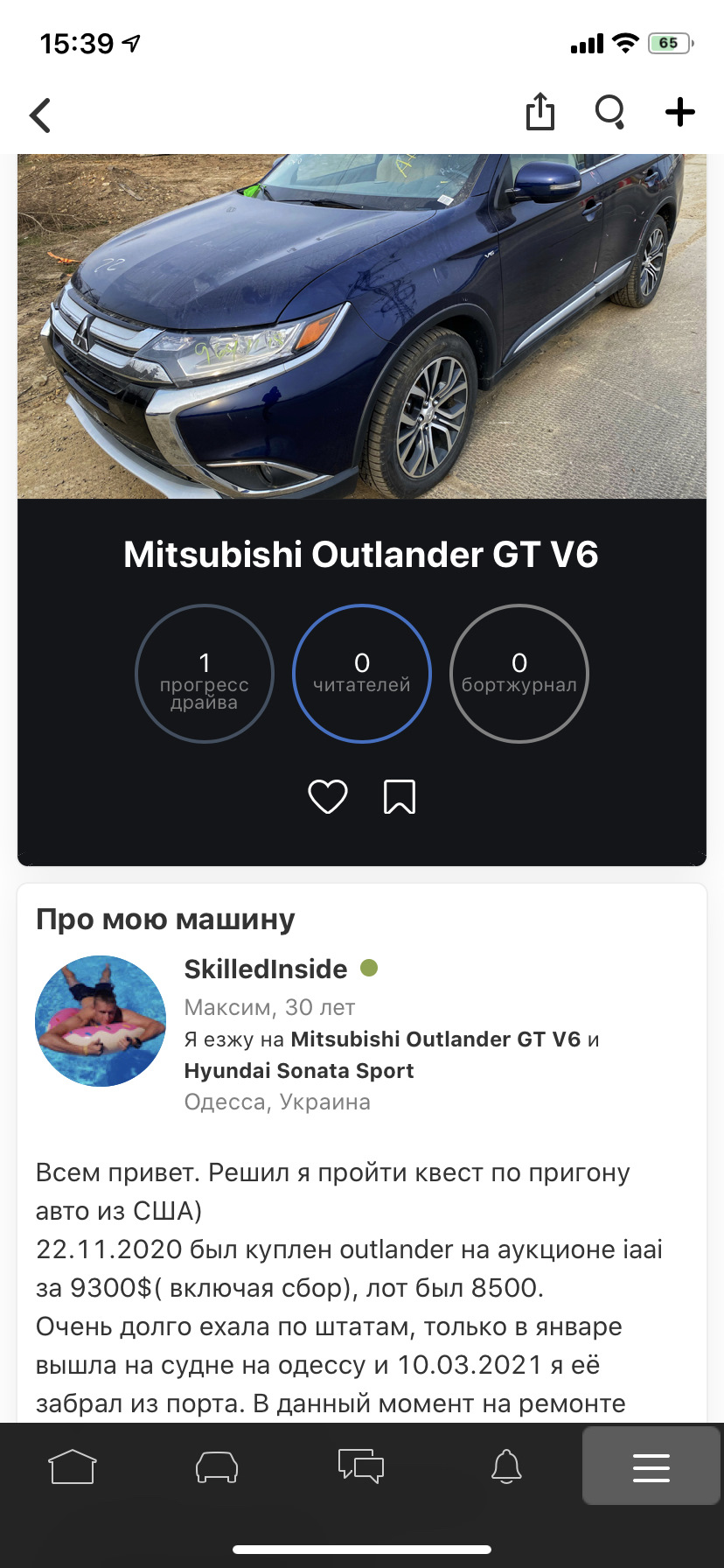 Поповнення в автопарку 1