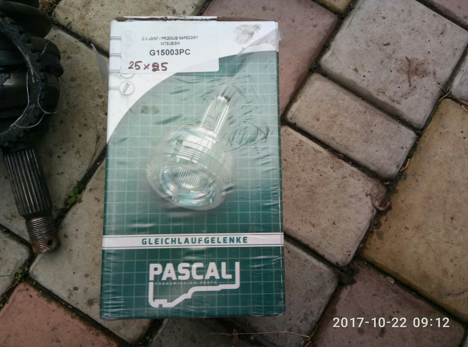 Ремонт ходовий. Тріскунчик з права 2