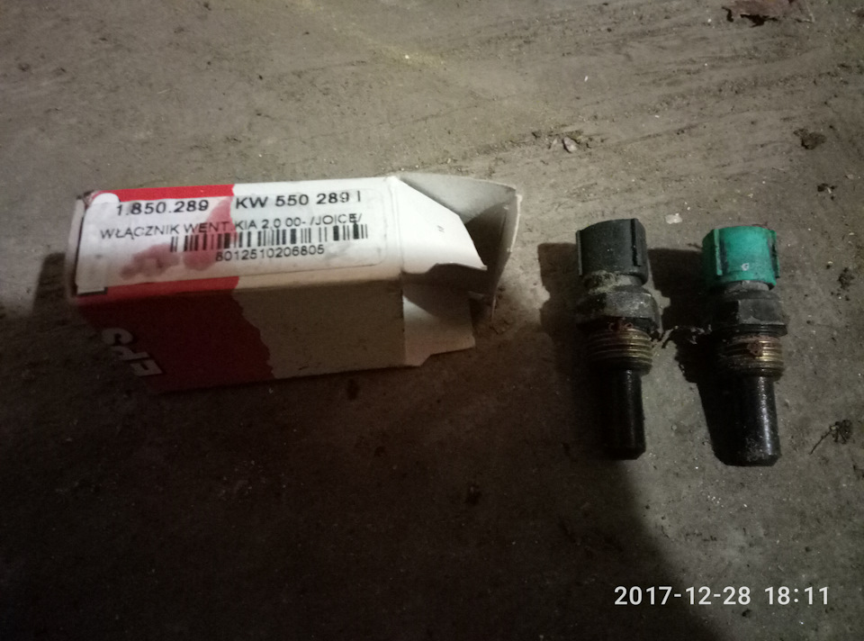 Заміна подушки двигуна або знайди відмінності 4