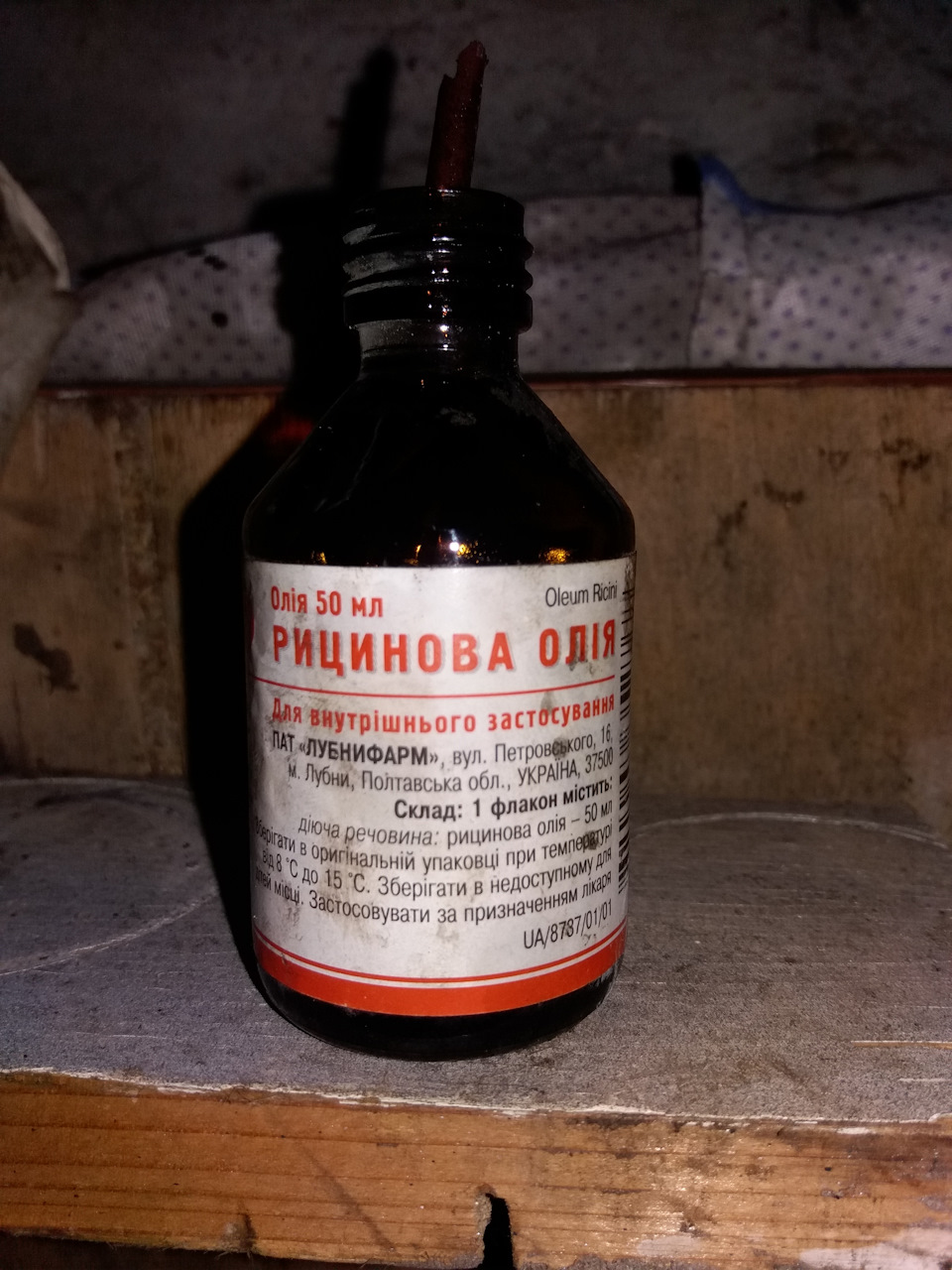 Профілактика супортів 3