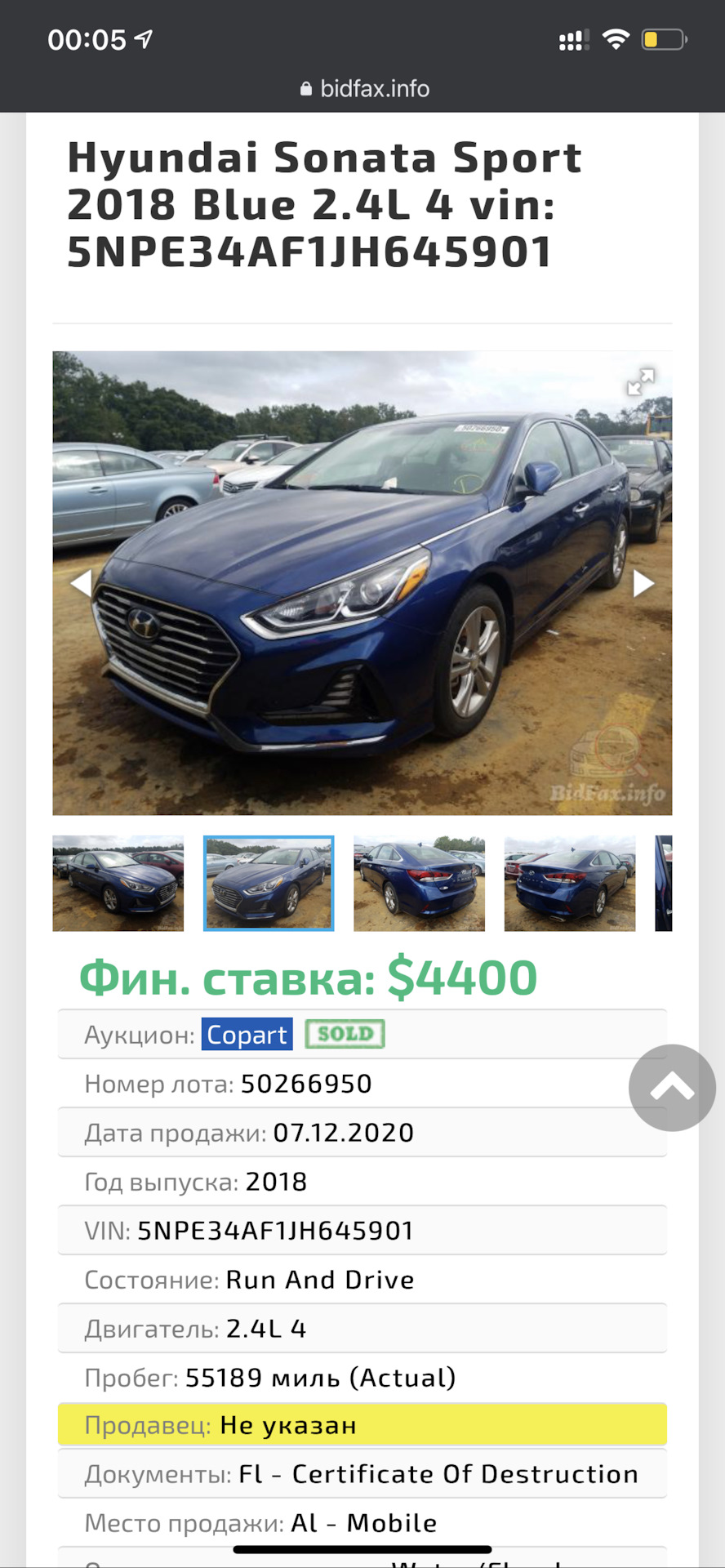 Аукціон 1