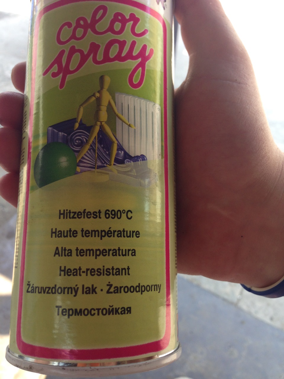 Фарбування Вихлопу 3