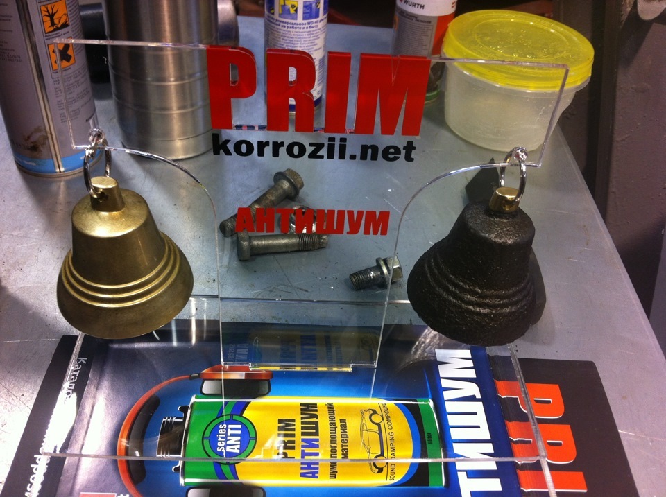 Prime антишум 2