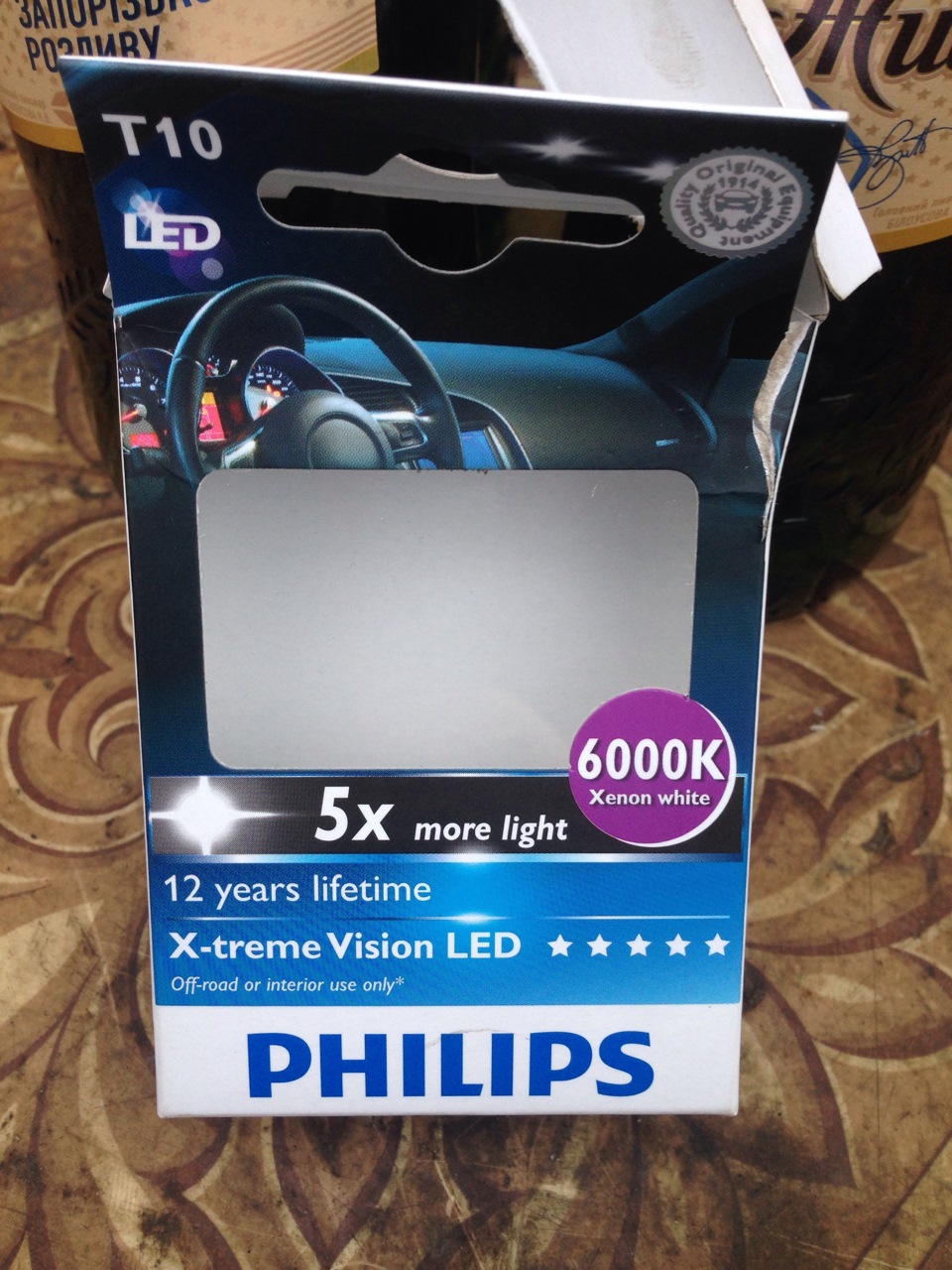 Замінив габарити з led на LED) 2
