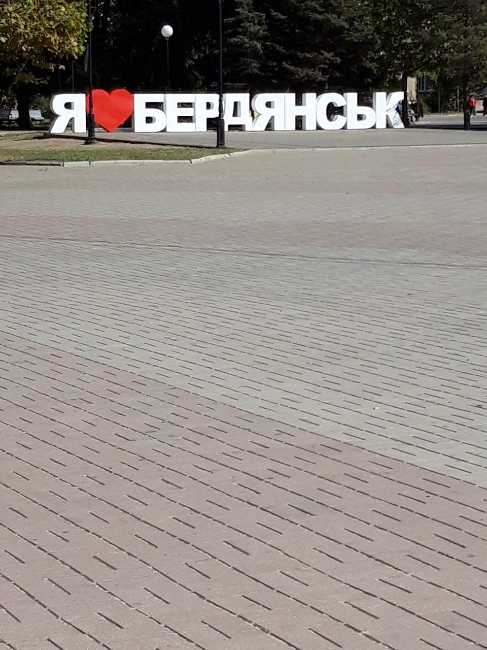 Запис, 28 вересня 2019 2